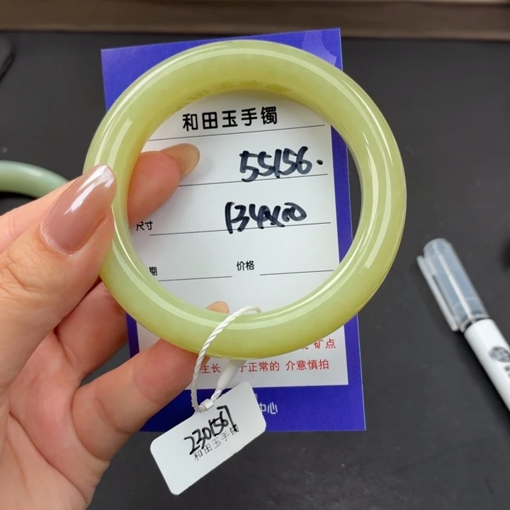 未镶嵌手镯和田玉（糖玉）