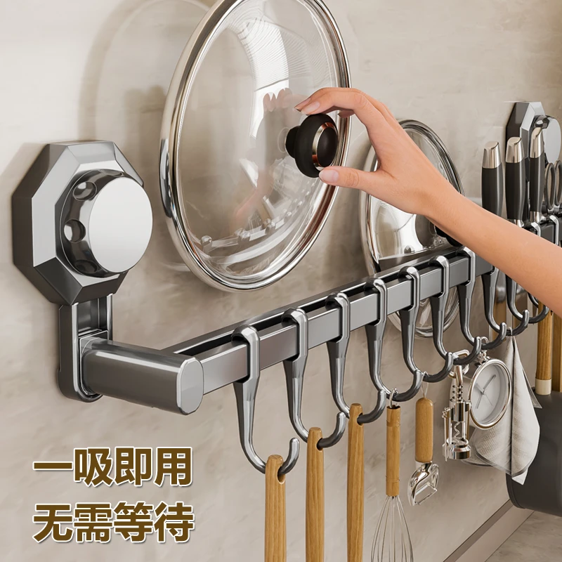 吸盘厨房挂钩免打孔置物架挂杆勺子铲子刀具一体挂架厨具收纳神器
