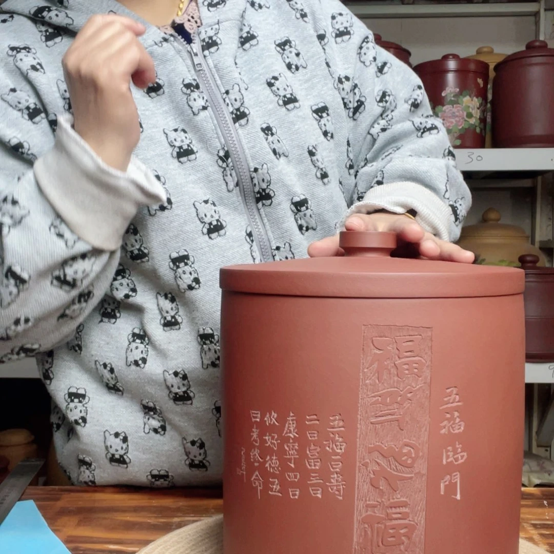 紫砂茶叶罐今天晚上