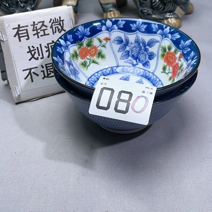 霏*小马哥瓷器甄选套装