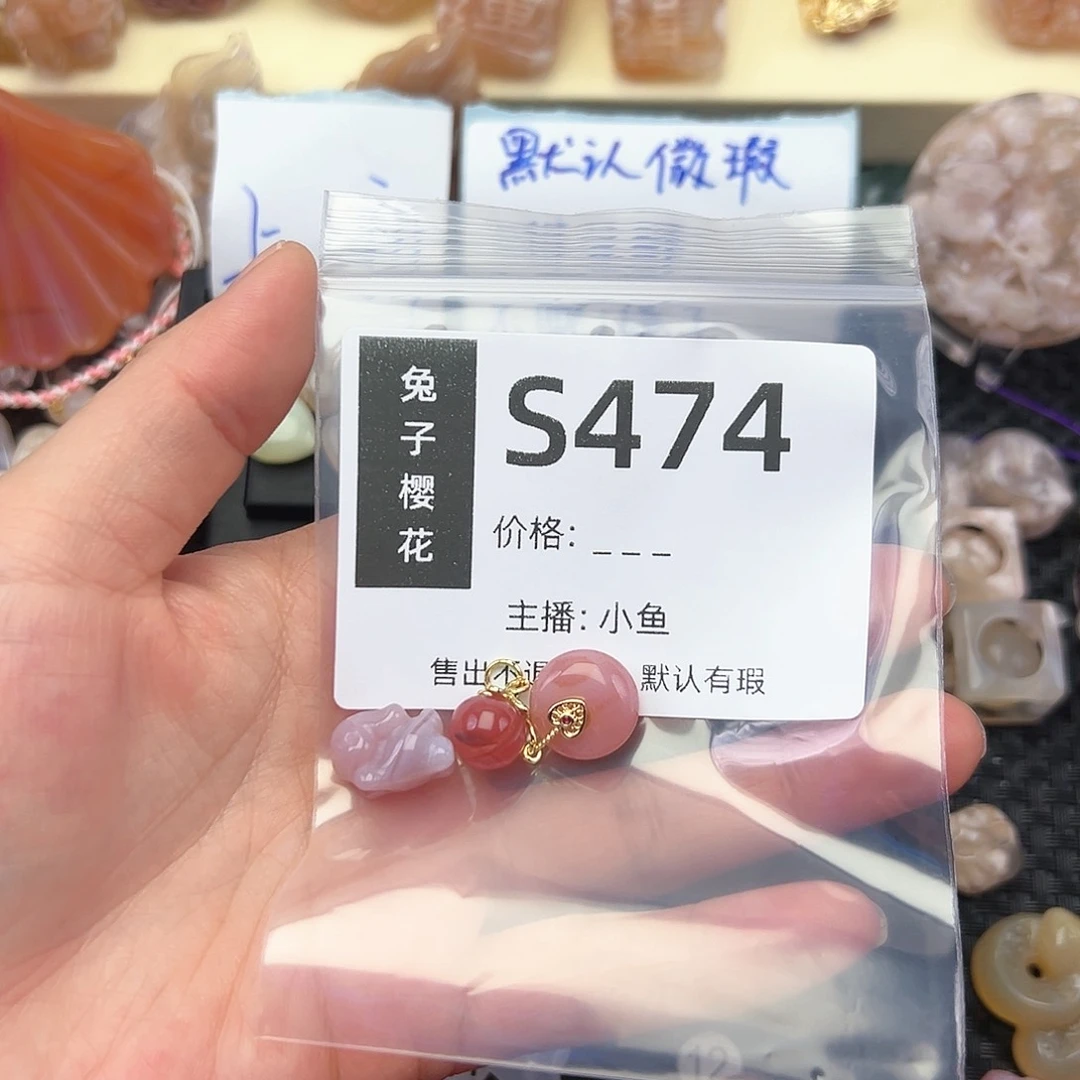 玛瑙/玉髓颈饰未镶嵌金*