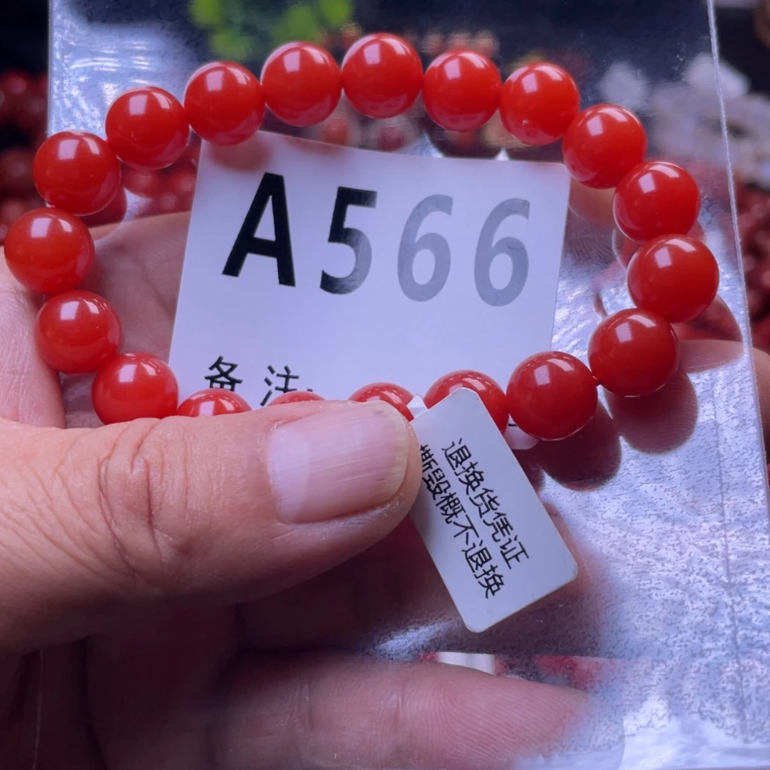 手链未镶嵌南红玛瑙昭*