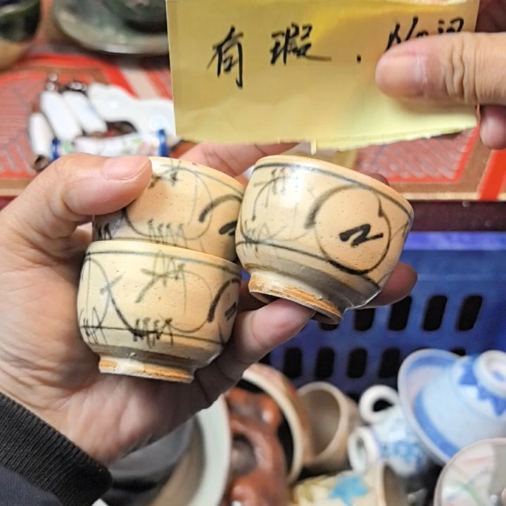 瓷片凑单拍凑单拍一下