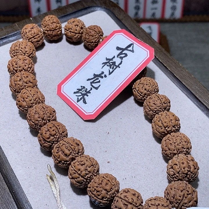 吊坠金刚菩提464古树龙珠