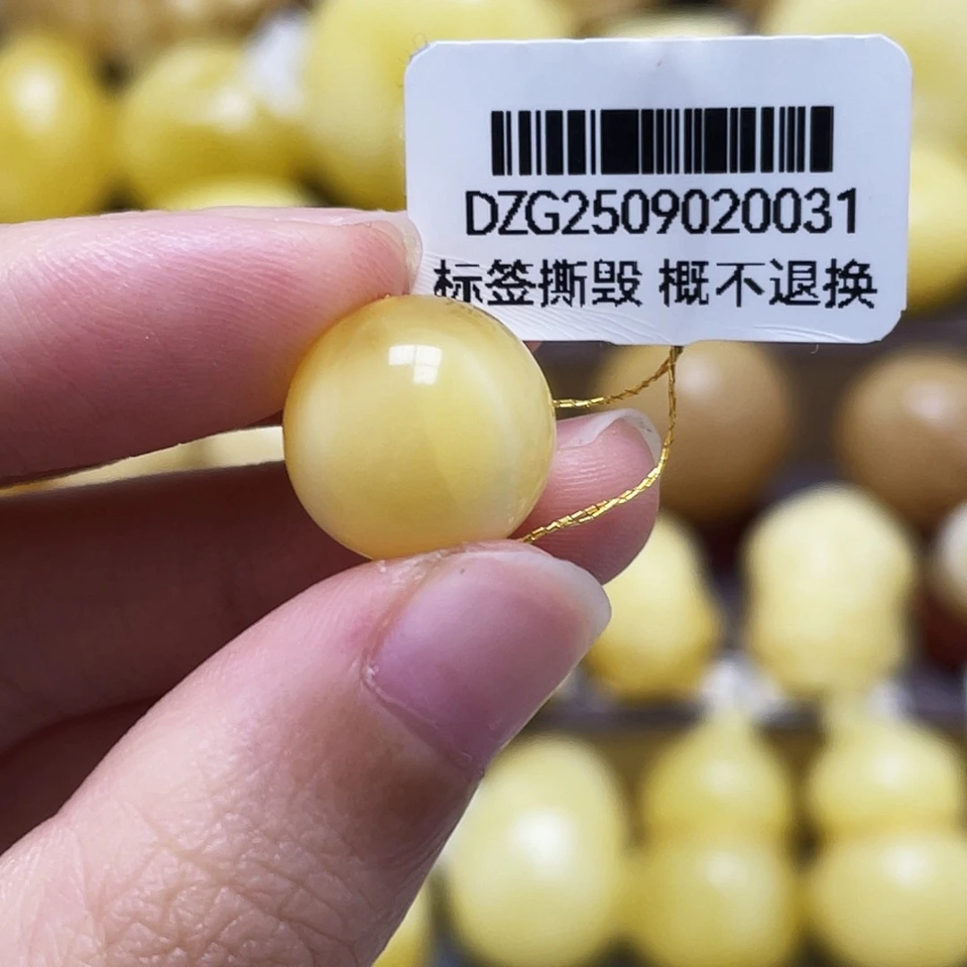 琥珀未镶嵌裸石13.3mm圆珠瑕