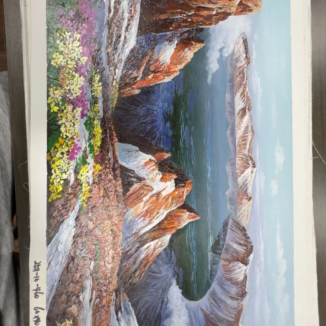 油画加油加油努力加油努力
