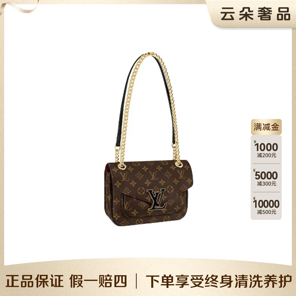 99新 LouisVuitton/路易威登 云朵奢品/LV passy 邮差包/98新