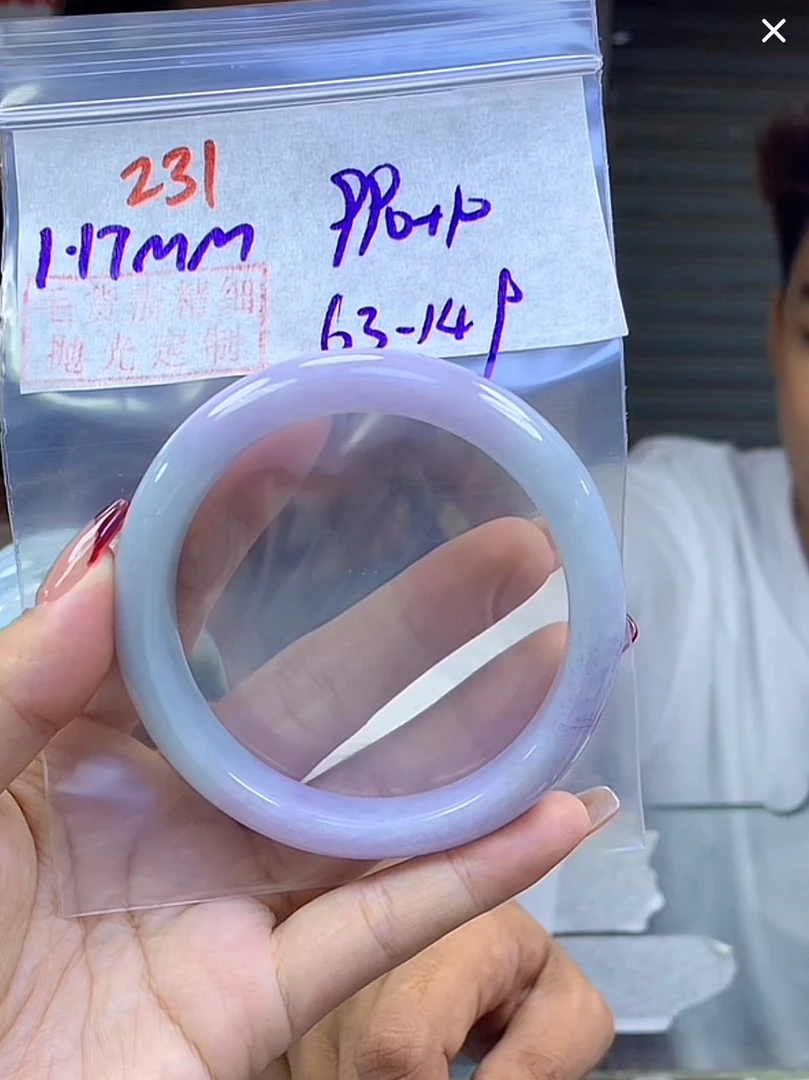 定制翡翠未镶嵌毛货231手镯63+990元+拍一发一