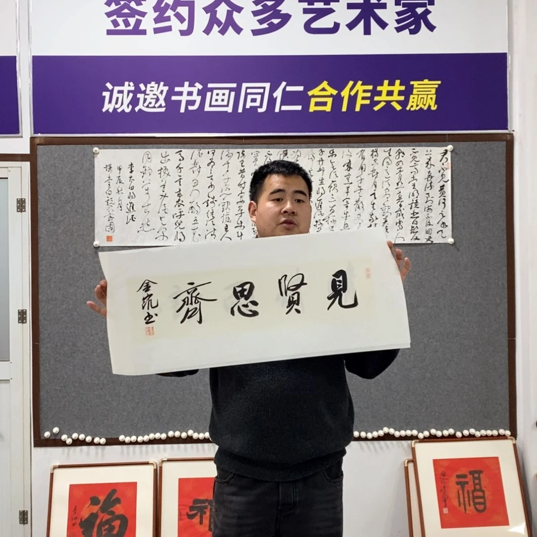 书法刘老师书法作品