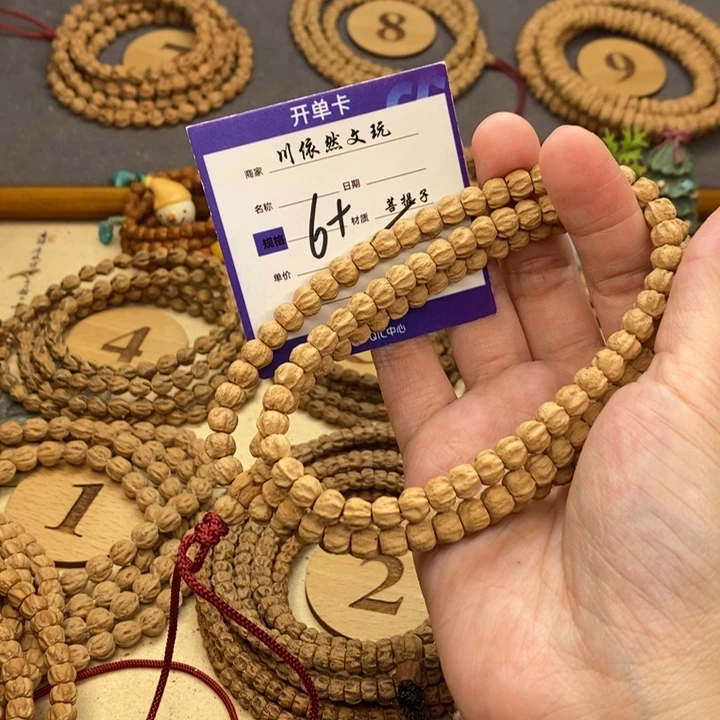 手串柏香籽/百香籽