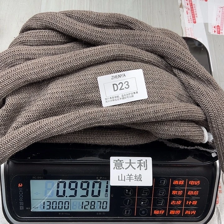羊绒23意大利羊绒0.99