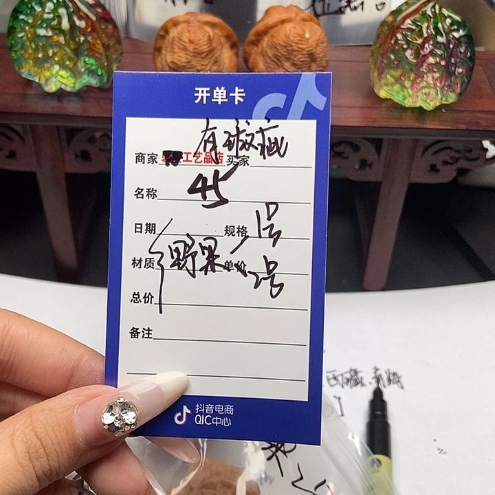 文玩核桃吊坠45野果1.2号团购