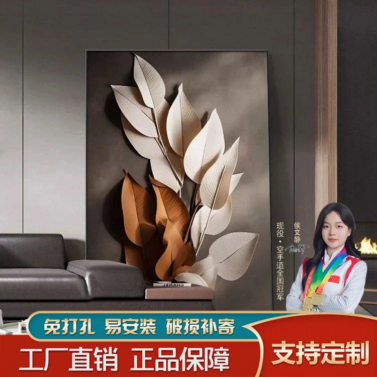 现代轻奢装饰画2025新款高档玄关客厅沙发背景墙挂画落地画高级感