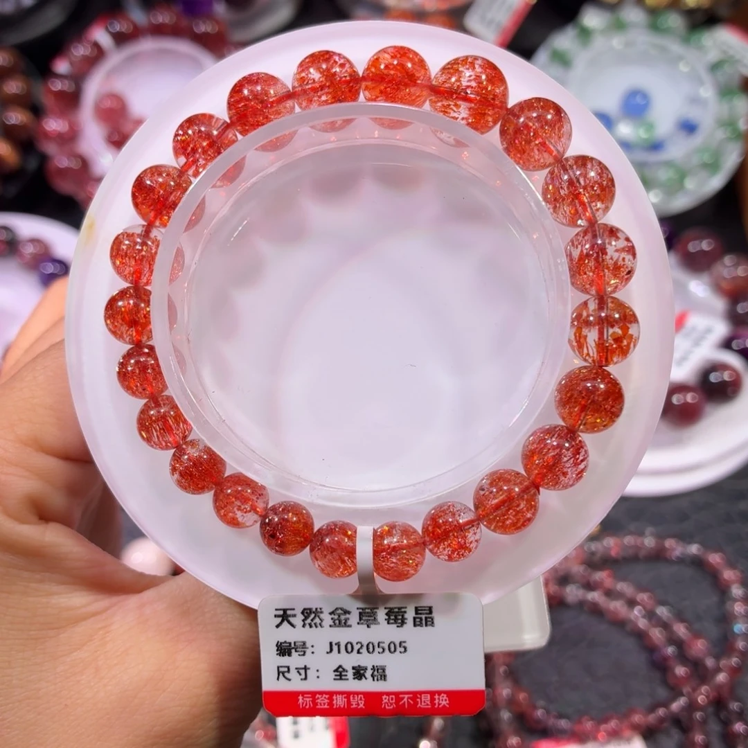手链未镶嵌水晶金草莓手链