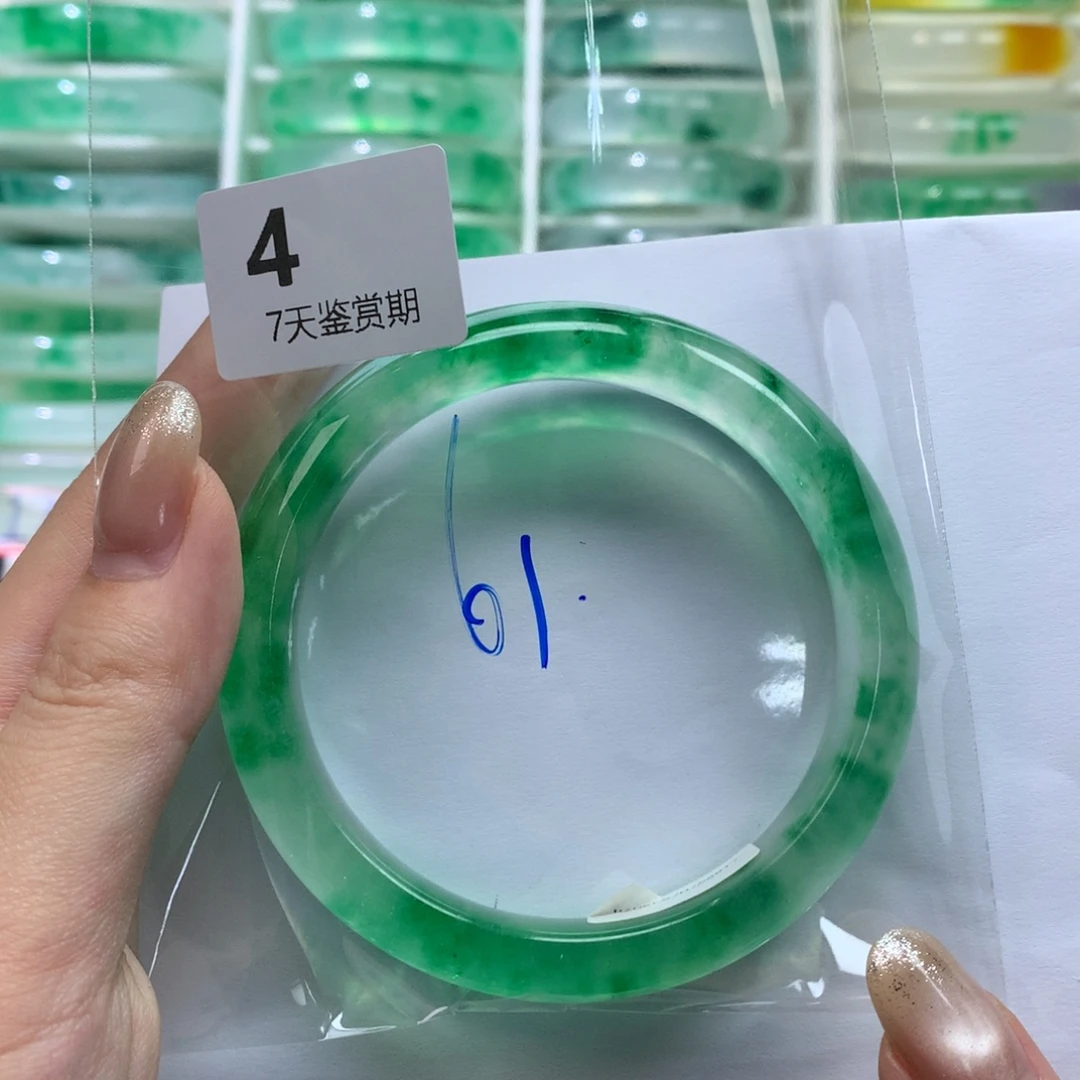 定向链接截图为准莉莉4