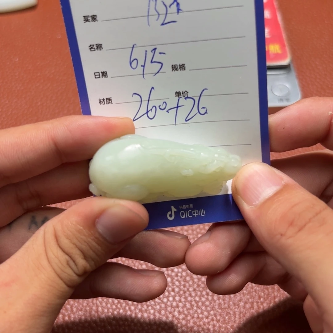 和田玉未镶嵌挂件随**安