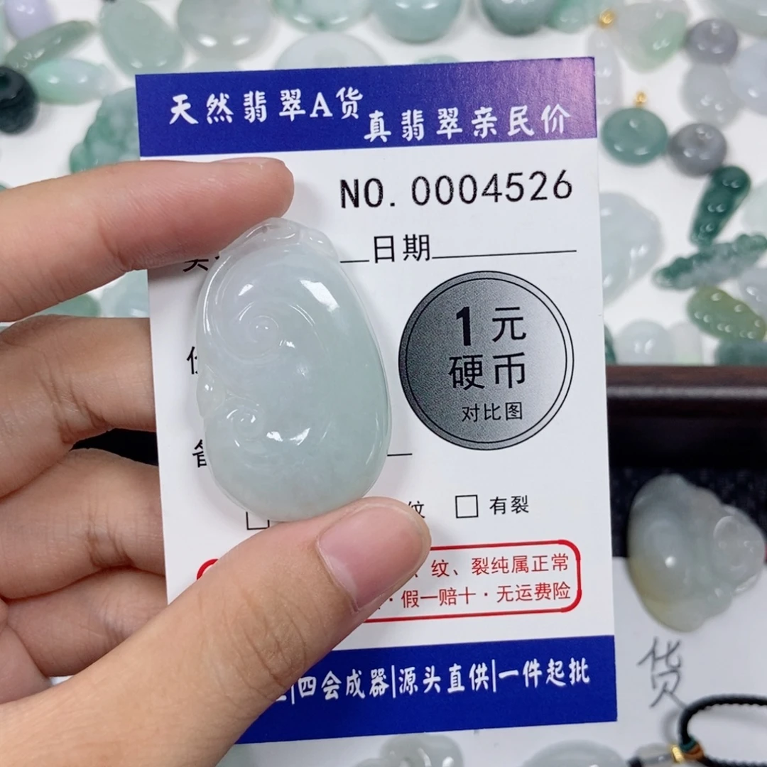 李***吊坠(不含链)未镶嵌翡翠