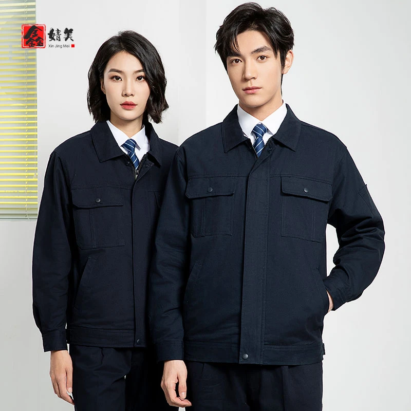 鑫婧美纯棉工作服套装男春秋双层加厚电工焊工程劳保服定制JM8035