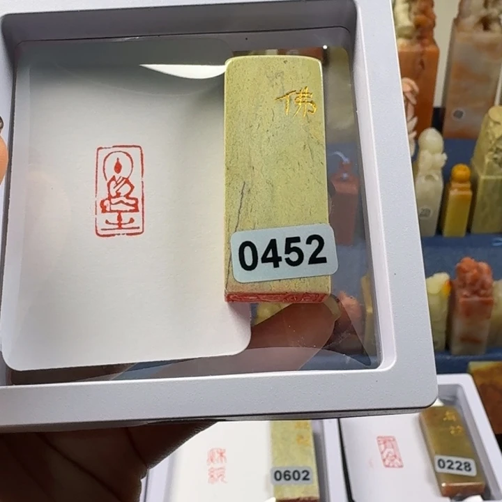 寿山石印石佛像1*2