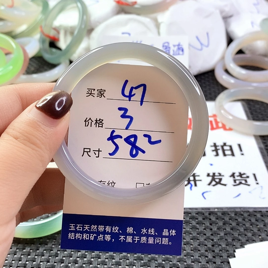 手镯玛瑙/玉髓未镶嵌47