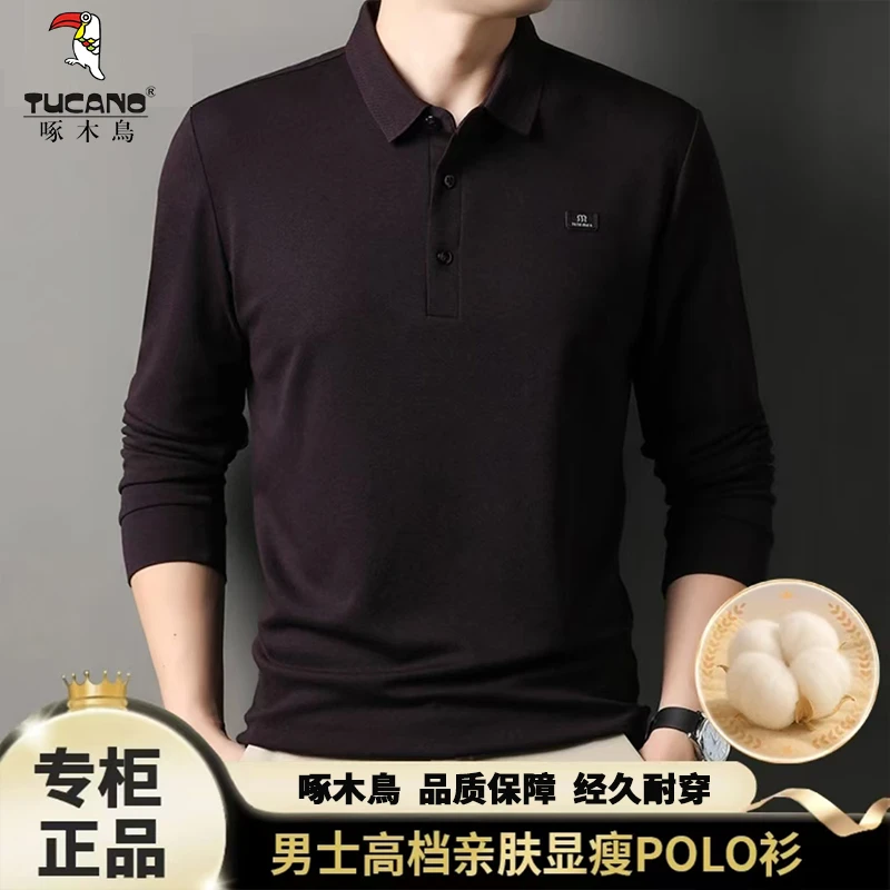 【顶奢亲肤棉+抗起球】啄木鸟高档男士长袖t恤秋季薄款休闲POLO衫男