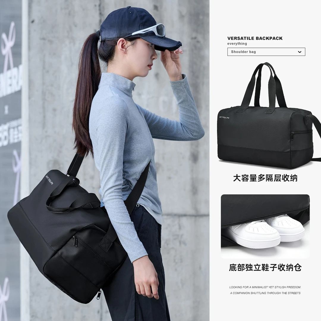 包包女大容量行李旅行收纳包短途出行轻便手提袋外出训练包健身包