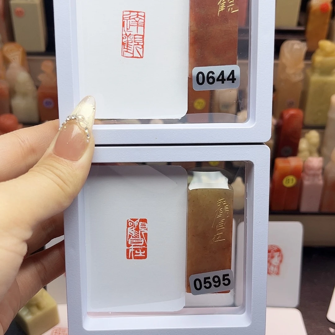 寿山石印石观自在，达观1×2