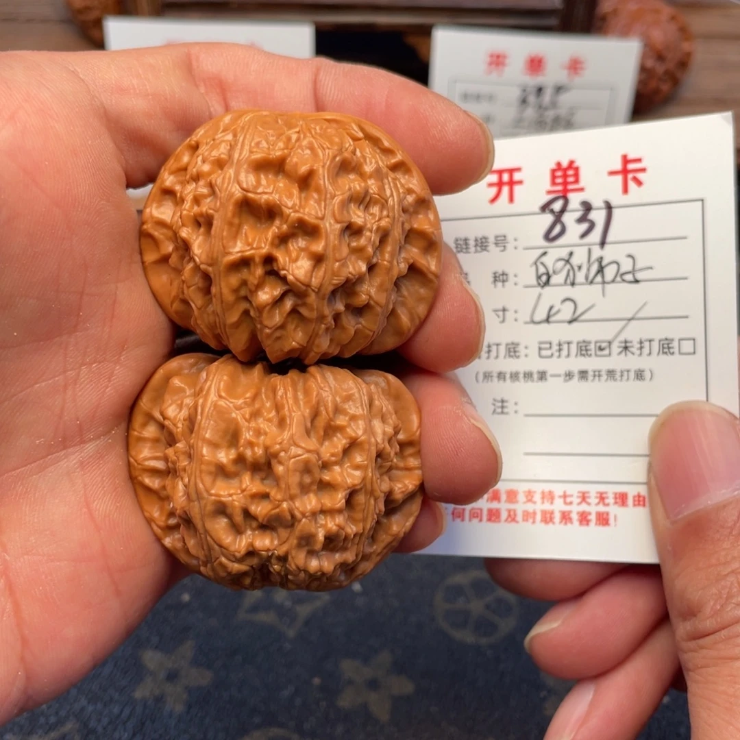 文玩核桃把件文玩核桃