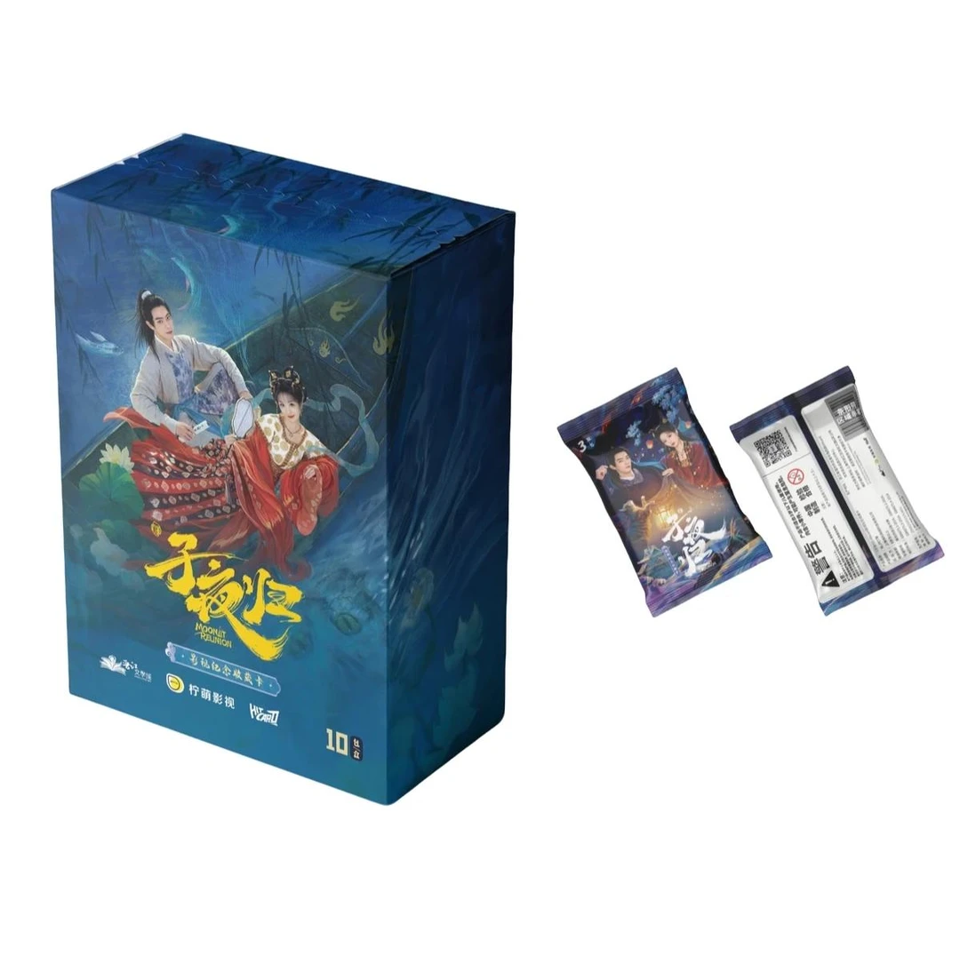 拆盒【猜男女/平拆】画江湖不良人音乐节物料-杯垫 收藏盲盒（代拆）