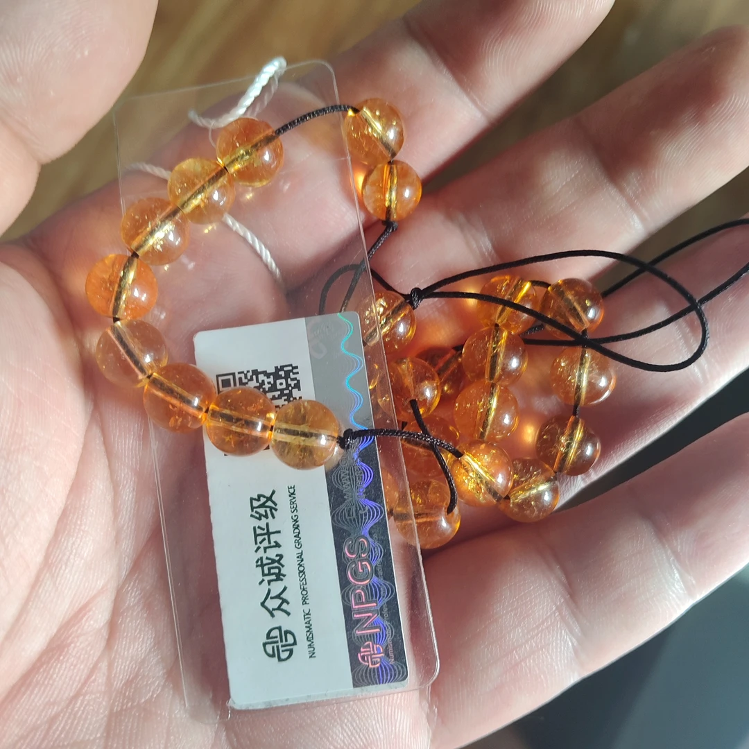 黄碧玺圆珠 单颗价