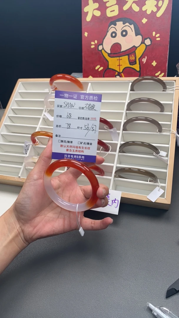 天然玛瑙手镯，原石原矿原色，不酸洗不注胶，无优化，