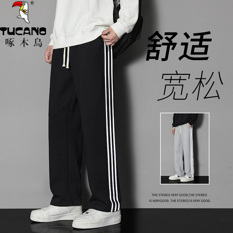 TUCANO/啄木鳥2025春夏季直筒裤男装宽松裤子男时尚男装休闲裤男