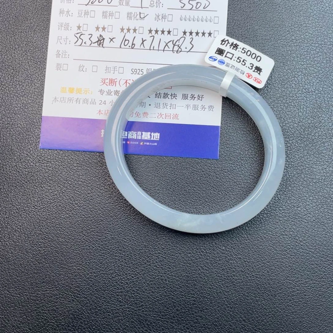 六***月翡翠未镶嵌手镯手镯