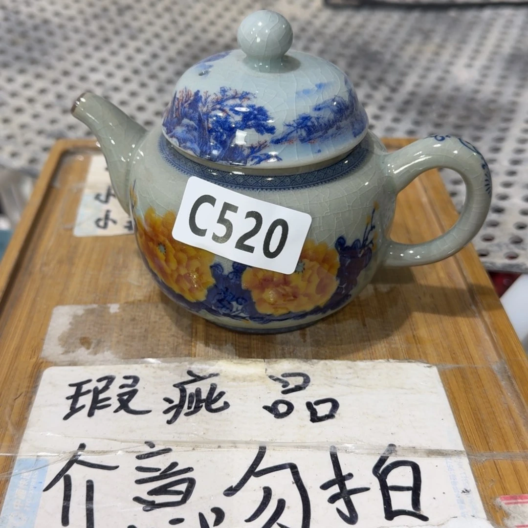 瑕疵介意勿拍陶瓷器皿B228