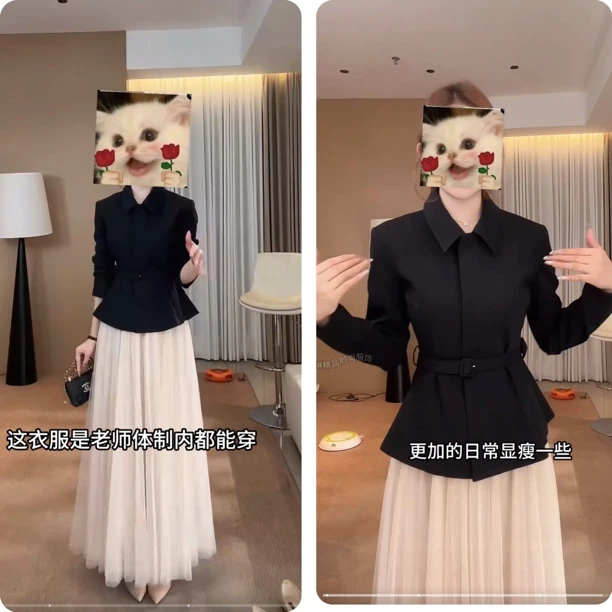 2025年秋季新款高级感气质收腰显瘦西装外套+松紧腰网纱半裙套装