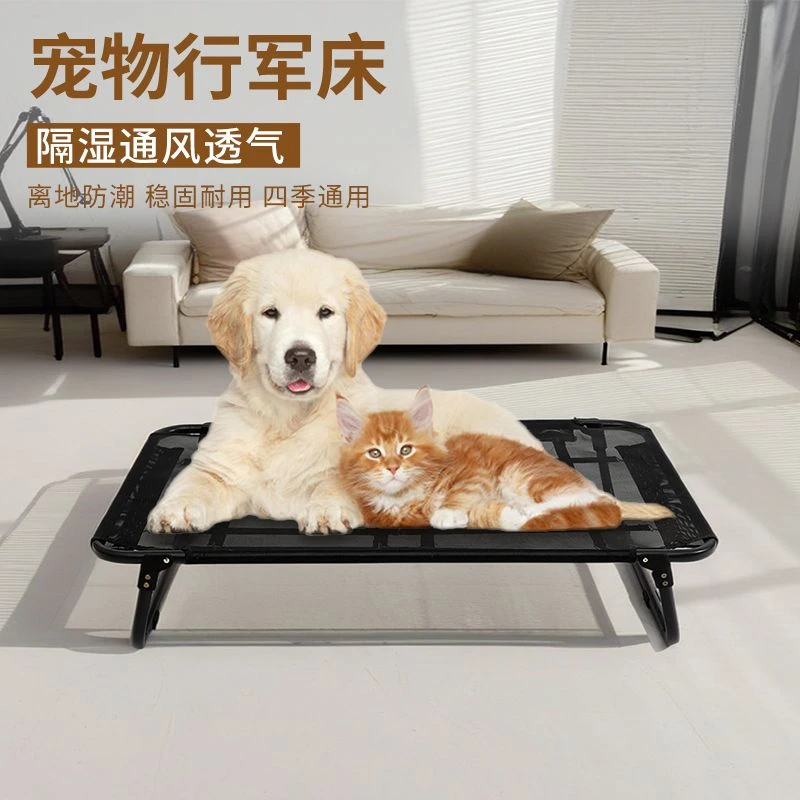 狗窝四季通用狗狗行军床可折叠中大型犬金毛拉布拉多狗床宠物用品