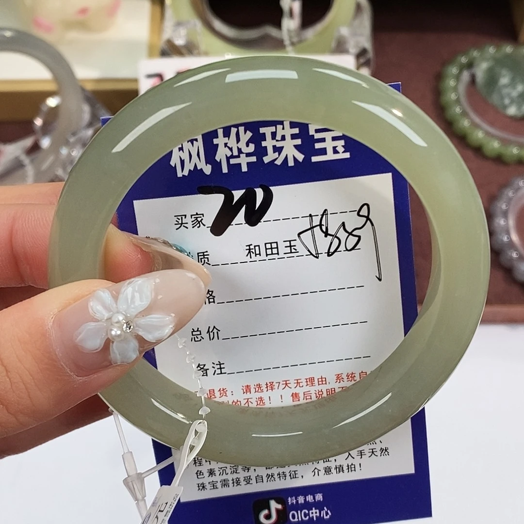 和田玉未镶嵌手镯
