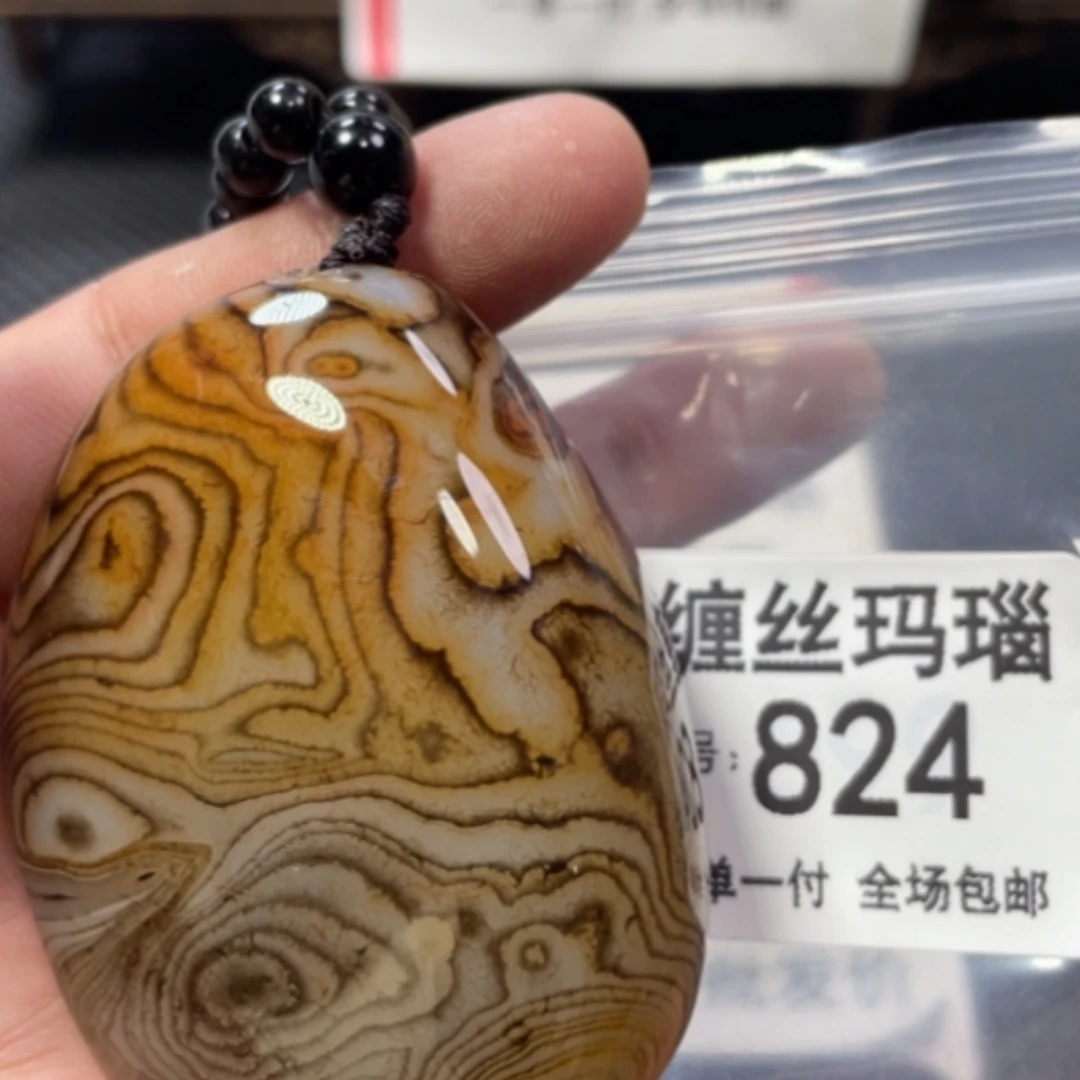 【闪购商品】未镶嵌颈饰玛瑙/玉髓