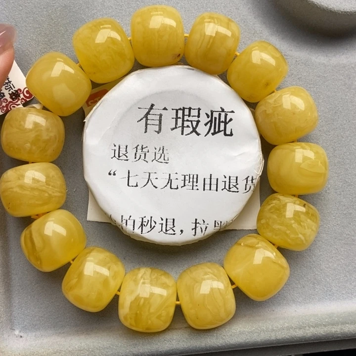 未镶嵌蜜蜡珠宝奇石8