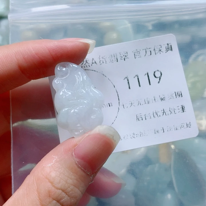 翡翠戒指未镶嵌翡翠