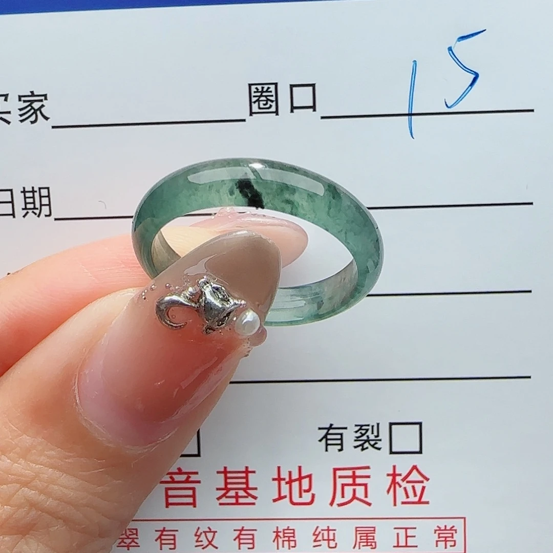 未镶嵌戒指翡翠翡翠