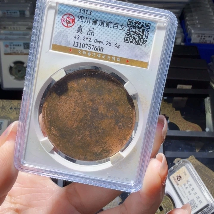 铜As历朝历代……7600