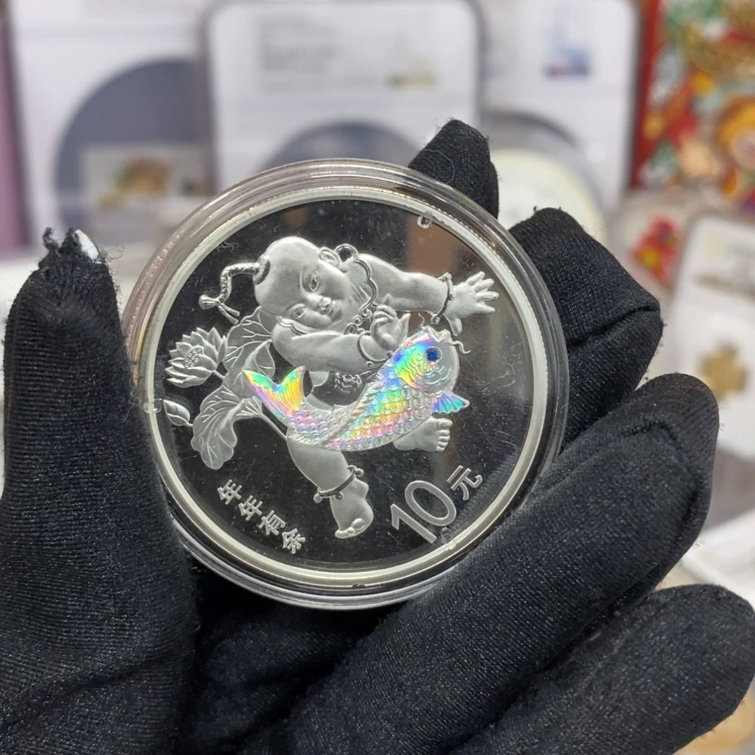 纯银16年年有鱼带证书