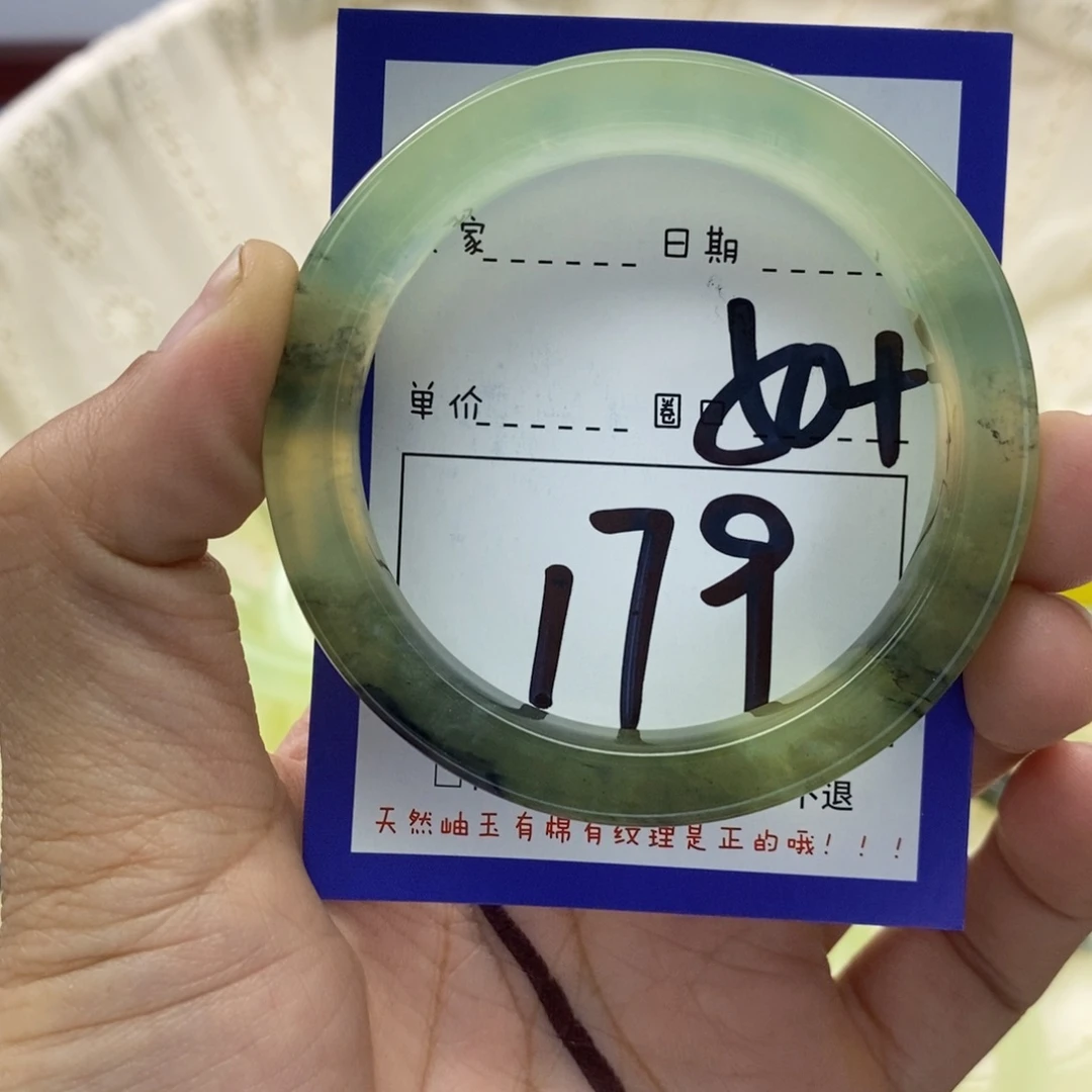 蛇纹石玉手镯未镶嵌性***蛛