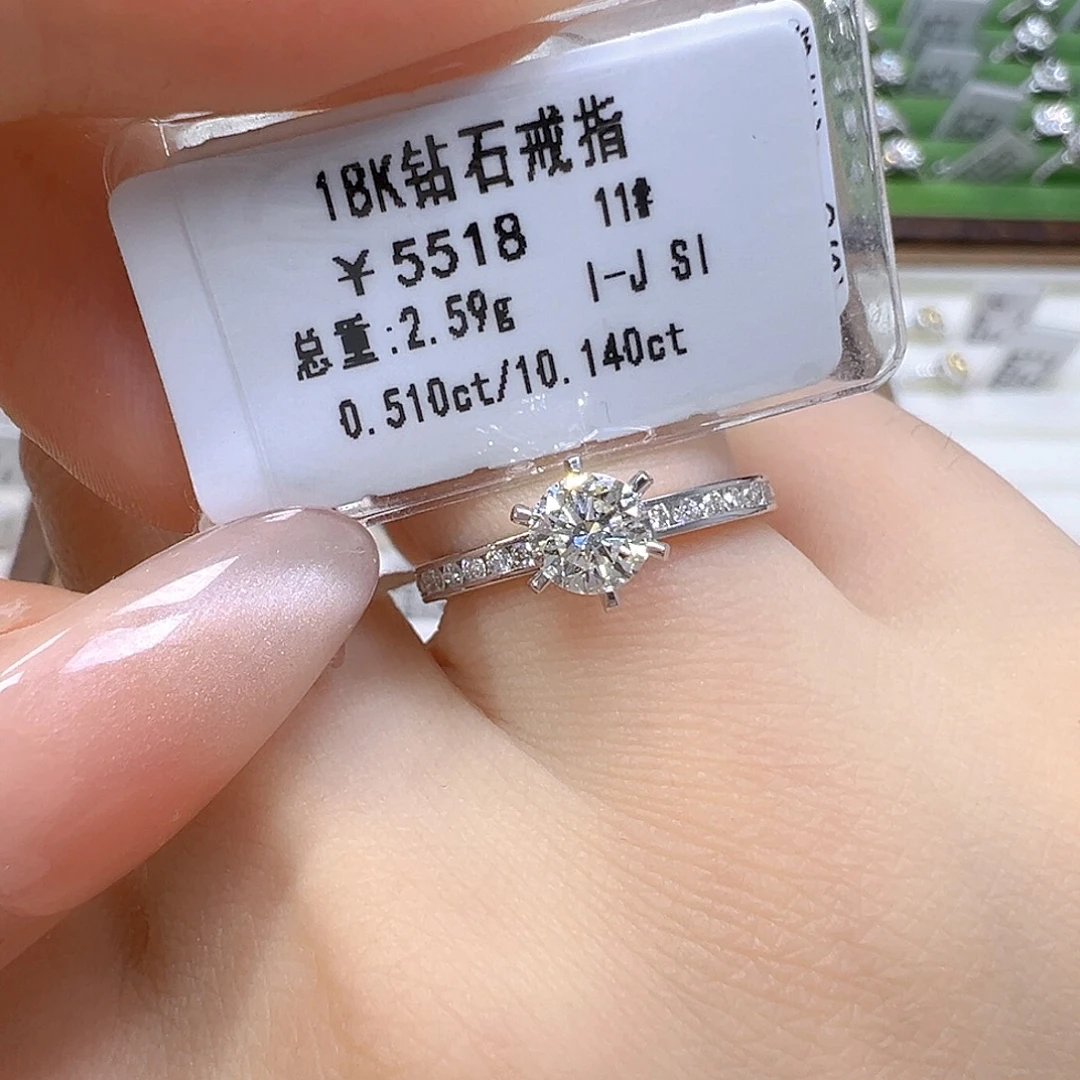 18K金镶嵌戒指/指环钻石