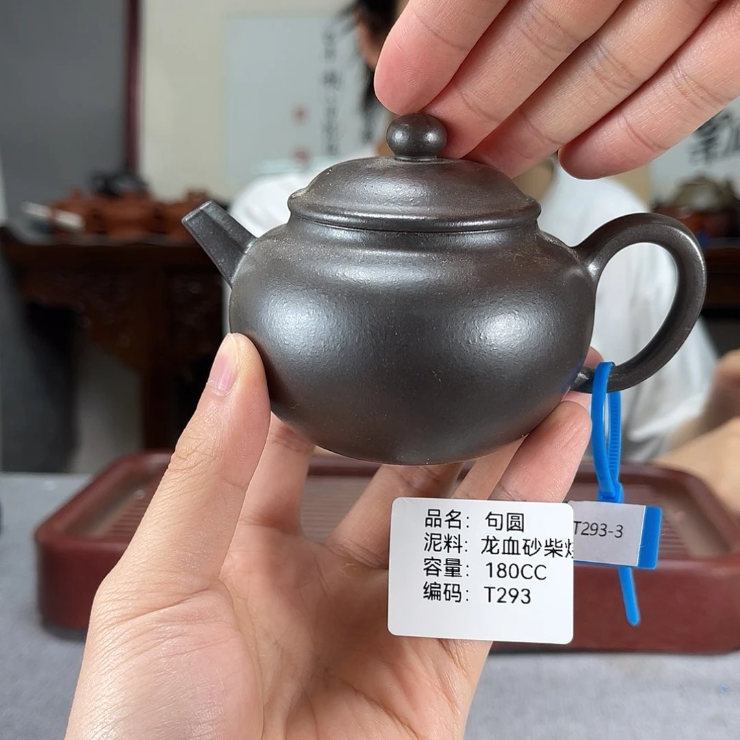 茶壶紫砂方圆紫砂