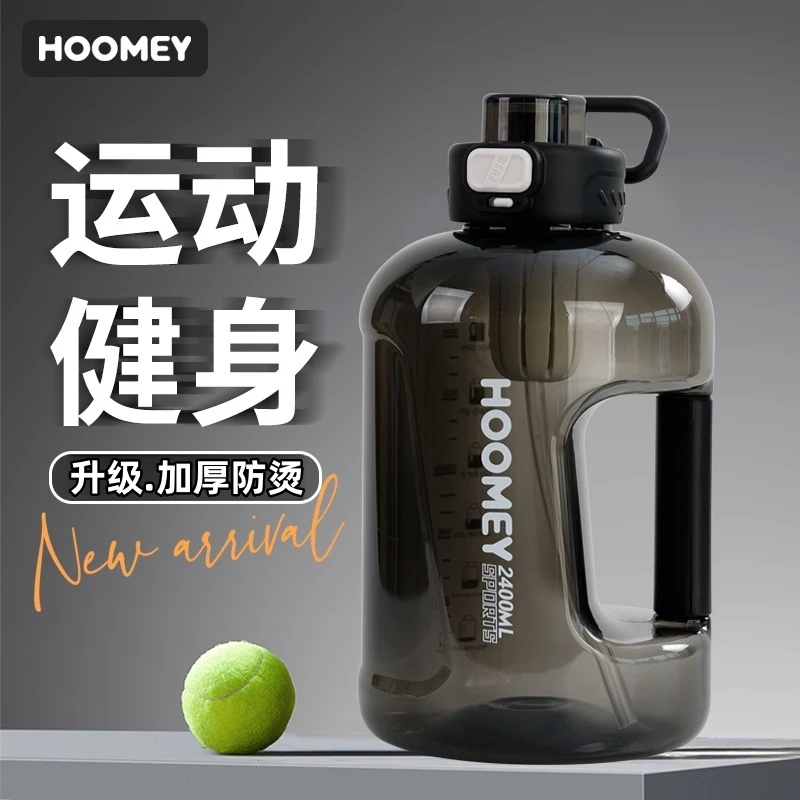 吨吨桶大容量水杯男大号水壶耐高温户外健身吨吨杯2025新款墩墩杯