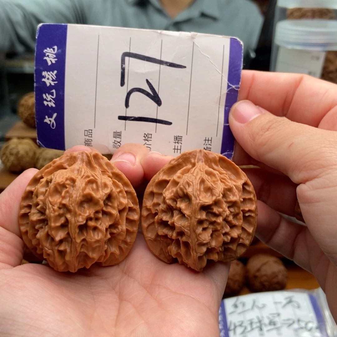 文玩核桃把件43苹果园