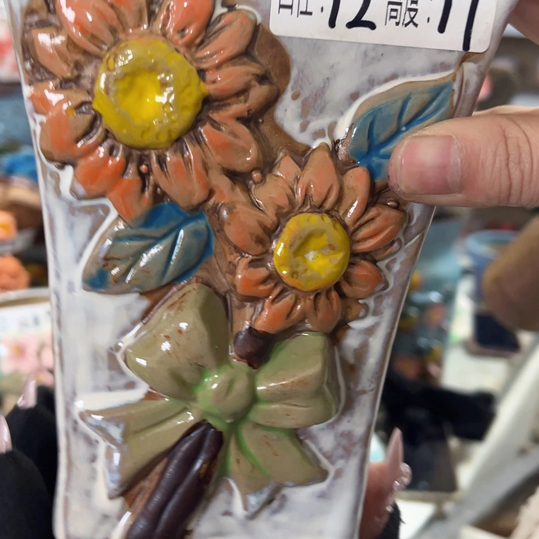 【闪购商品】红陶福利