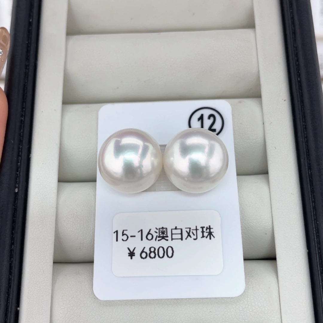 未镶嵌耳饰定制海水珍珠澳白 15-16 玉